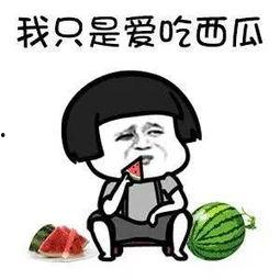 瓜吃瓜娱乐,揭秘娱乐圈幕后故事，带你领略明星们的真实生活