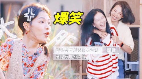 娱乐搞笑吃瓜视频合集