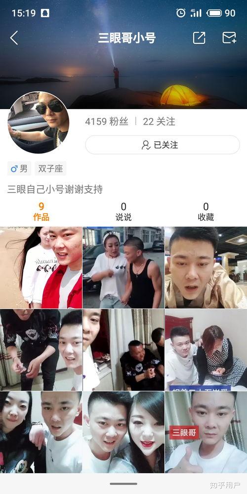 快手网红怎么炒作,揭秘热门流量背后的秘密