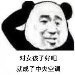 谁人跟我比惨表情包,揭秘表情包背后的心酸故事