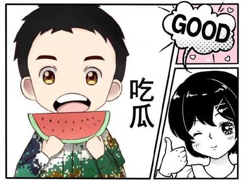 嘻嘻哈哈娱乐吃瓜视频