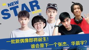 17年娱乐新闻